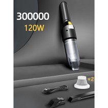 자동차 무선 진공 청소기 150W 600kPa 슈퍼 흡입 핸드 헬드 자동 가정 및 이중 사용 미니, [02] 300KPA