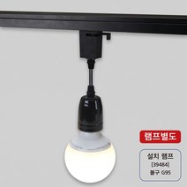 등불 벤다 1M(사기)(싱글락)고려인 블랙 (레일용), 단품