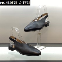 [에스콰이아] <단독특가 72%할인> 발이편한 컴포트+초경량 (2cm굽) 부드러운 가죽 & 편안한 라텍스 쿠션 여성 슬링백 #매장 BEST제품# [블랙]” class=”wr-img”></a></div></p></div></p></div></p></div><div class=