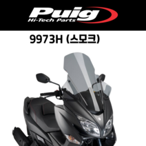 [PUIG 9973] SUZUKI BURGMAN 400 (17-) 투어링 스크린 9973 퓨익 스즈키 버그만 400 롱스크린, 9973H(스모크)