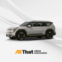 EV9 부곡동 신차패키지 & 예약