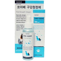 고양이 치아 냄새제거 구강청정제 120ml 2개 강아지용품 애견치약세트 미국