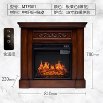 불멍 화로대 감성 차박 캠핑 불멍램프 3D 불꽃 벽난로 히터 불멍화로대 실내불멍 불멍 무드등 가정용 감성 불멍 램프 led등 집에서 불멍크리스마스 장식 LED 불꽃 램프 시뮬레이, 001 밤색 조각 세트