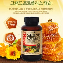 뉴질랜드 프로폴리스 프리미엄 폴리폴리스 추출물 플로폴리스 플라보노이드 비타민E 캡슐 항산화 영양제 대용량 3개월분