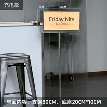 입간판 LED 조명 카페 대형 철제 입간판 제작 배너 뷰티샵 간판 주문제작
