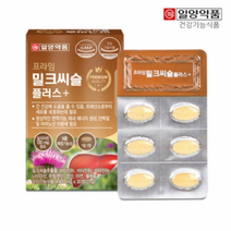 일양약품 프라임 밀크씨슬 플러스 900MG X 30정 X 1박스 아연 밀크시슬 비타민B
