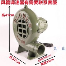 터보 고압 에어 가정용 산업용 차량용 낙엽 송풍기 충전식 부로아 부로와 블로워 브로워 a35, T, 단일사이즈