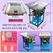 Zhenshi Hui 모조 수동 찹쌀 떡 만드는 기계 업소용 떡반죽기, 모터가 없는 중형 떡만두 기계
