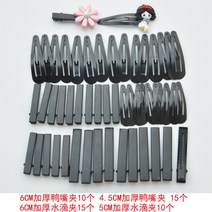 세트B 핸드메이드 머리핀 헤어핀 고무줄 캐릭터 부자재 Diy 만들기 재료