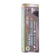 반려묘 질병예방 해충예방 간편 오일 1p 여름철모기 심장사상충예방 목걸이