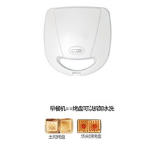 토스트 와플메이커 샌드위치 아침 식사 기계 기계 토스터 파니니 기계 스테이크 기계, 화이트 샌드위치 + 와플 시트 팬