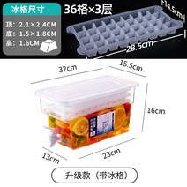 빗물받이 통 물탱크 저장고 우수받이 접이식 우수함 휴대용 수도꼭지 찬 주전자 여름 냉장고 냉수 레모네 찬 첨부, 5리터 용량의 콜드 케틀(얼음 트레이 3겹 포함)