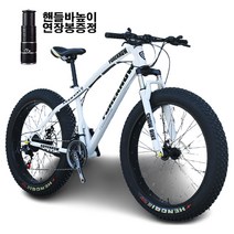 쇼핑타임 4.0 산악 광폭 타이어 자전거 팻바이크 30단 관세포함 [국내착불배송] 상세페이지 체크요망 (사은품 증정), 오렌지, 24단, 26인치