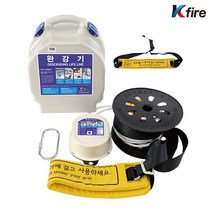 한국소방 저층 및 고층용 완강기, HKDD-4 4층형