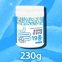 람노스유산균 유신균 유상균 락토바실러스 파라카제이 람노스 아시도필루스 헬베티쿠스 60대 50대 노인 어르신 유산균 분말 가루 파우더, 생유산균19종 230g x1통