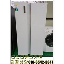 중고냉장고 LG냉장고 삼성 지펠 양문형 냉장고 LG디오스 양문형 냉장고 831리터 에이급 중고 최상급, 중고LG양문형