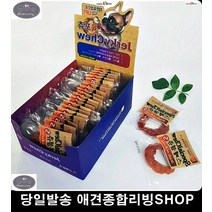 수제 웰빙 소형견개껌 당뇨관리 훈련용간식 치석제거껌 강아지치석제거제 개입냅새, 3개