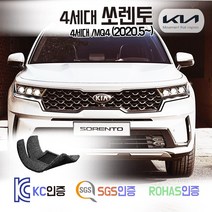신형 4세대 쏘렌토 코일매트 /MQ4 (디젤/하이브리드) 카매트 발매트 바닥 시트 발판 깔판 차량용 자동차 매트 실내 메트 6인승 7인승 3열가능 1.6 2.2 2WD 4WD, 쏘렌토 4세대 5인승 HEV (2020.4~), 레드, 1열+2열