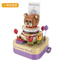 호환 블록 캐슬 퍼즐 DIY 생일선물 집짓기 중국레고 창의, 옵션15