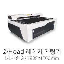 레이저커팅기 1812 80W, 1개