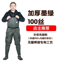 WARM바디슈트 점프슈트 장화 갯벌체험옷 가슴장화 해루질옷 전신장화, 44