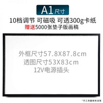 라이트 패드 박스 복사 테이블 그림 유물 보드 투광 관통 쓰기 발광 프로젝션 A2A4A3 탁본 LED 애니메이션 손으로 그린 수채화 펜, A1 복사 테이블