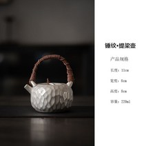 은 주전자 다기 탕관 차 실버 엔틱 세트 럭셔리 차호 티팟, 101mL(포함)-200mL(포함), 망치·양주전자