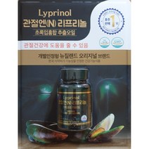 관절엔 리프리놀 초록입홍합 추출오일 160MG X 100캡슐, 1개, 100정