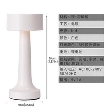 아령조명 덤벨조명 무선 스탠드 조명 LED 무드등, 화이트