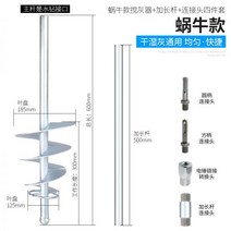 시멘트믹서기 전기믹서 교반봉 타회봉 시멘트 퍼티 분말 퍼티 그레이 페인트 교반신기 교반 기계 해머 전동 교반 헤드 108000, 스네일+커넥터 3종세트+롱바
