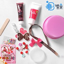 나만의 오르골 꾸미기 셀프 키트 초등 여자친구 선물