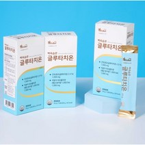 리해빛 백옥습관 글루타치온 액상타입 / 하루 한포 x 6주 구성