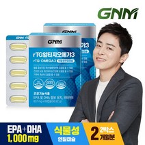 GNM자연의품격 GNM rTG 알티지오메가3 60캡슐 2박스, 1, 없음/없음/없음, 60정