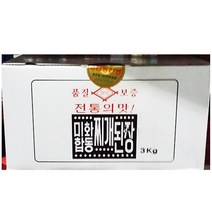 식당 업소 식품 주방 요리 찌개된장(미화합동 3K)X4, 1