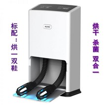해외 신발건조기 탈취 살균 가정용 기숙사 다기능 건조기, 단일옵션, 02. 탈취 + 건조 (신발 건조