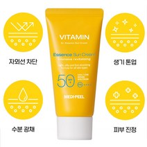 MEDI-PEEL 끈적이지 않는 물광 선크림 얼굴 피부 미백 화이트닝 여름 수분 보습 주름 개선 비타민 끈적임 없는 가성비 무자극 저자극 수부지 악건성 겟잇뷰티 뷰라벨 50g, 3개