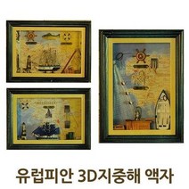 지중해 서재 장난감 요트 나무 빈티지 그물 목범선 모형 내방 어선 집들이 인테리어 장식, A