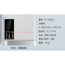 고정밀 페인트 분광 광택계 색상 감지기 표면 거칠기, DG60-맥스