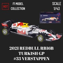 Bburago 최신 F1 2022 자동차 모델 케이스 헬멧 스케일 레드 불 레이싱 RB18 메르세데스 페라리 맥라렌 알, 04 RED BULL RB16B 33W