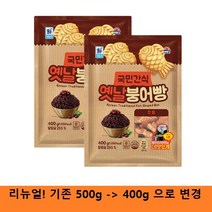[사조대림] 국민간식 옛날 붕어빵 800g 단팥맛 슈크림맛, 2개, 500g, 400g