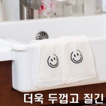 직접 디자인한 더욱 질긴 반투명 화이트 라텍스 고무장갑, 스마일디자인, M사이즈(중), 1개