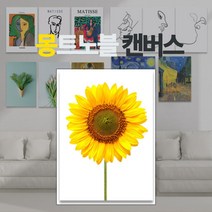 돈들어오는 해바리기 인테리어 액자, 해바라기C