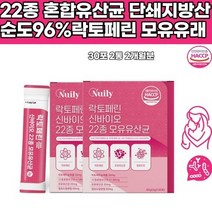 락토페린 프락토올리고당 22종모유유산균 비피더스 락토코커스 가루 스틱 위 프로 프리 부모님 프로바이오