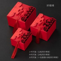 어버이날용돈박스 환갑용용돈박스 용돈상자 50pcs 레트로 레드 중국 스타일 사탕 상자 웨딩 선물 손님 mariage 종이 초콜릿 포장 boite gateau, M 8x8x5.8cm, K
