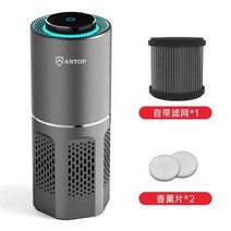 Antuopu 자동차 공기 청정기 포름 알데히드 간접 흡연 냄새 음이온 살균 아로마 테라피 이외에, [지준그레이] 비즈니스 모델 (아