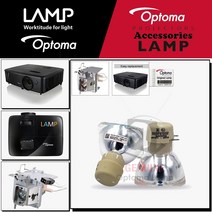 Optoma 프로젝터램프 S341 교체용 순정품 베어램프 당일발송