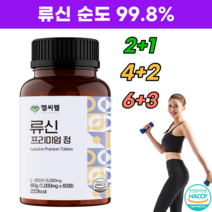 [헬씨웰] 류신 단백질 프리미엄 보충제 타블렛 60정, 60g, 1병