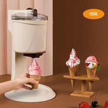 아이스크림 기계 소프트 가정용 콘 제조기 메이커
