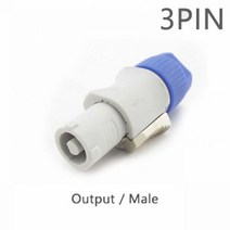 LED 콘서트 노래방 3pin Powercon Xlr 커넥터 잠글 수있는 케이블 남성 여성 Chass 소켓 전기 드릴 스크린 무대 조명 전원 어댑터 A, output male