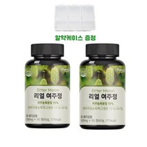 퍼니트 리얼 여주정 500mg 90정 x 2병 6개월분 알약케이스 사은품 최신제조제품